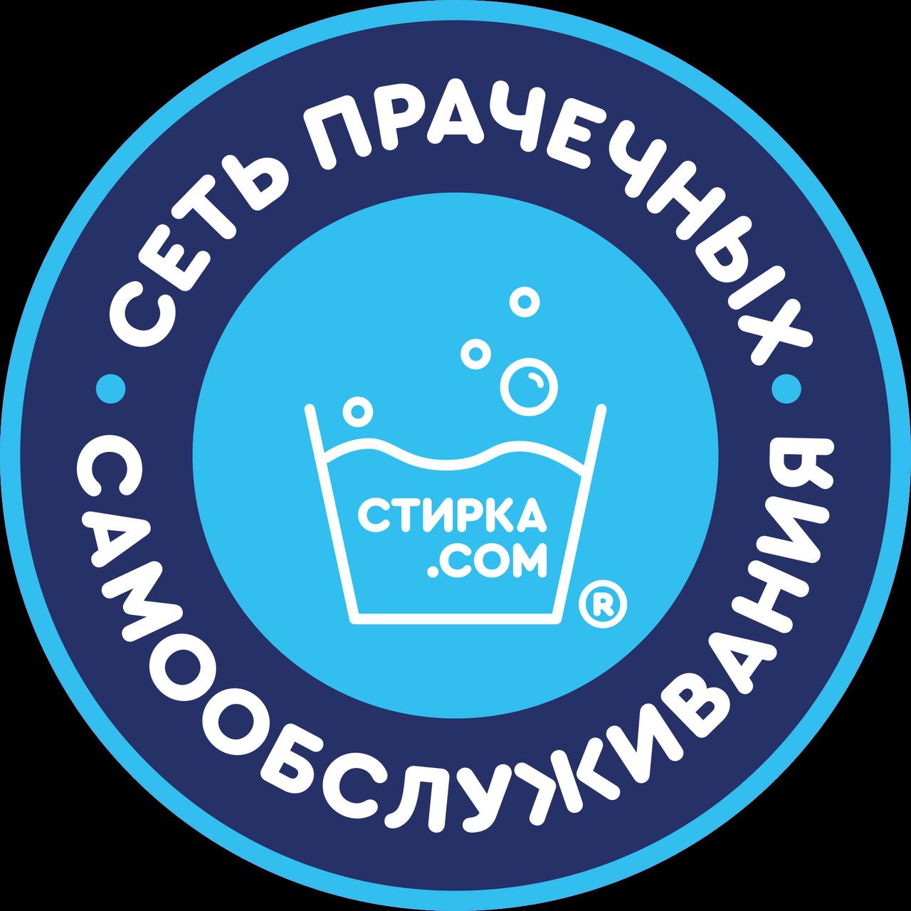 Стирка.com