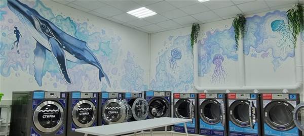 Прачечная самообслуживания в ТЦ Алтын Ай, посёлок ЗЯБ